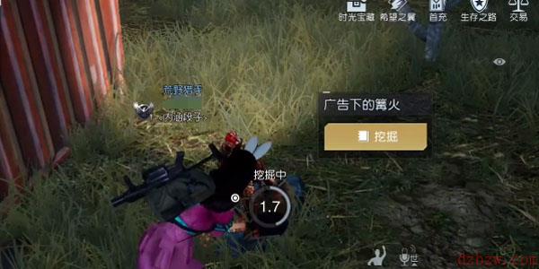 黎明觉醒平原藏宝图位置汇总