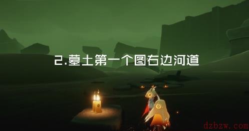 光遇12.17任务攻略