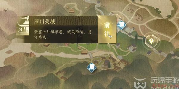 逆水寒手游长歌献君攻略