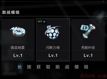 星之彼端试炼行动介绍