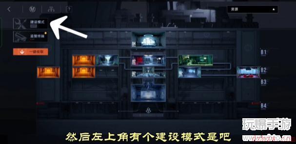 无期迷途实现三个产能建筑的自动化生产