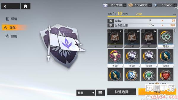 深空之眼新手攻略大全