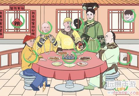 文字成精嬛嬛年夜饭攻略