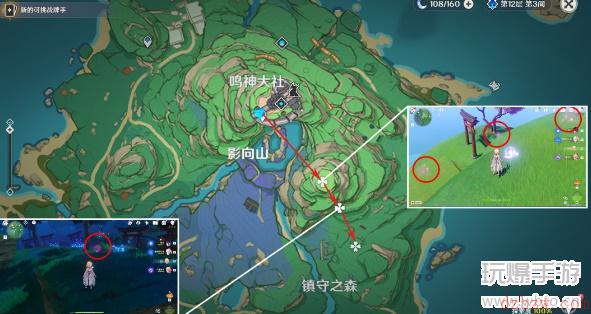 原神绯樱绣球收集路线