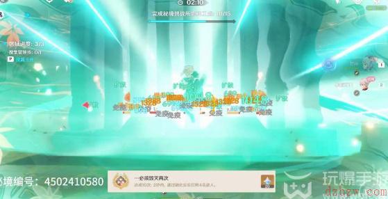 原神元素专家第一辑攻略