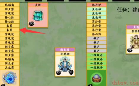 堆叠修仙朱果怎么获得