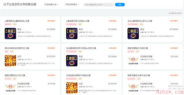 网易cc直播网页版入口