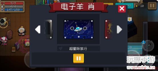 元气骑士磁带有多少个