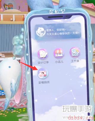 箱庭小偶怎么拍照