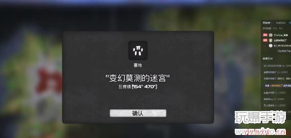 我的水世界求生变幻莫测的迷宫攻略