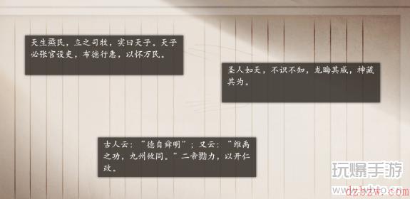 云京异梦科举考试怎么玩