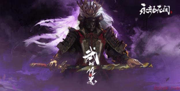 永劫无间武士之道问答答案