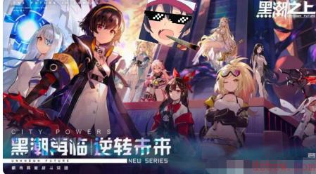 黑潮之上黑潮之影的角色有哪些