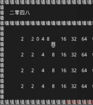 知识就是力量第十一关