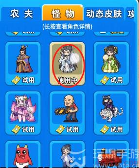 别惹农夫怒涛海神皮肤怎么解锁