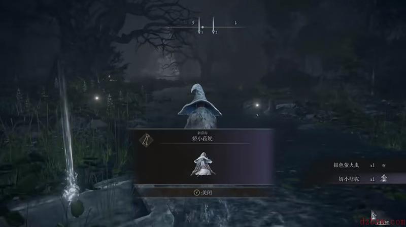 艾尔登法环菈妮任务攻略