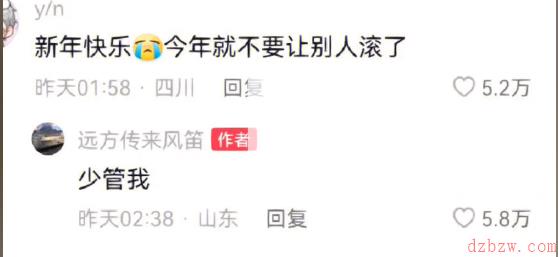 远方传来风笛是什么意思