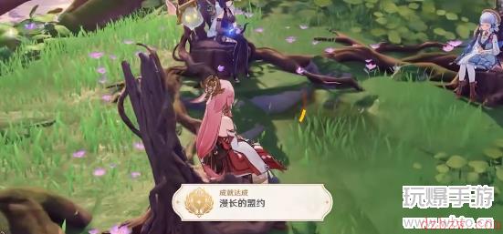 原神成就漫长的盟约攻略