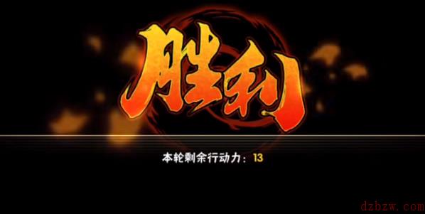 火影忍者手游决战九面兽第4关攻略