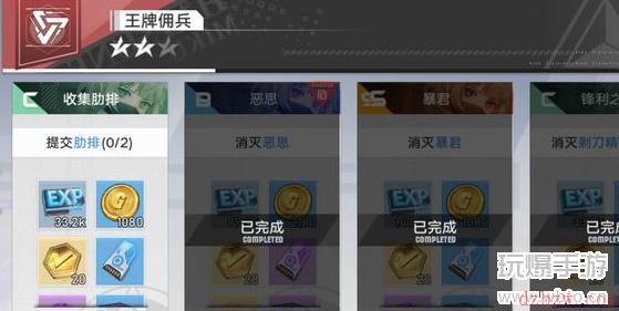幻塔收集肋排