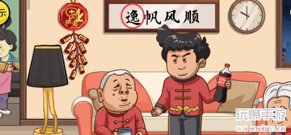 抖个大包袱找到11个兔