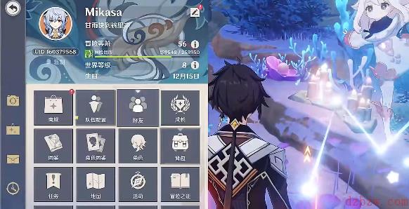 原神月章星句攻略