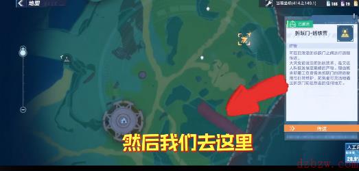 幻塔鹰巢折跃门怎么上去