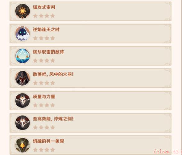 原神残像暗战攻略大全