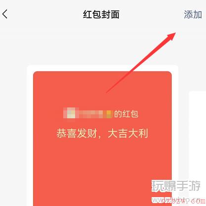 微信520红包封面序列号