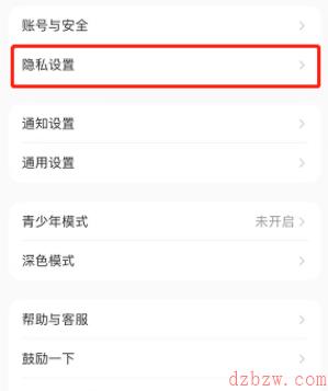 小红书程序化广告怎么查看