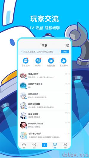 米哈游将开发全新的3A新作