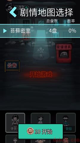躺平发育巨人之城怎么解锁