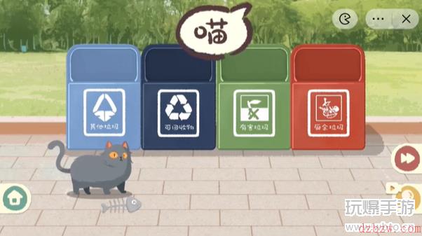 收纳物语环保卫士攻略