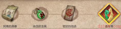 暖雪密封的信函怎么解锁