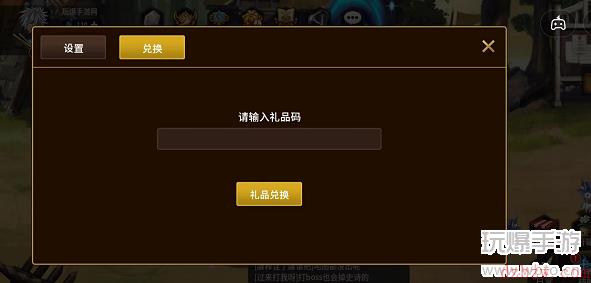 佣兵地下城最新兑换码大全