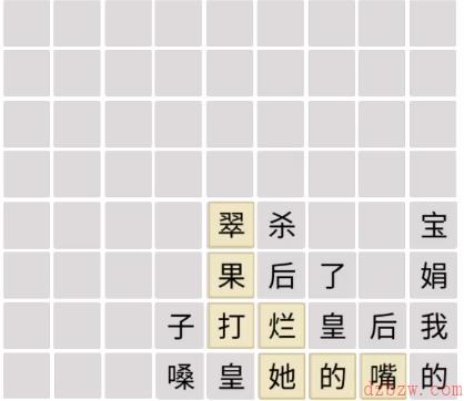 文字成精甄学家通关攻略