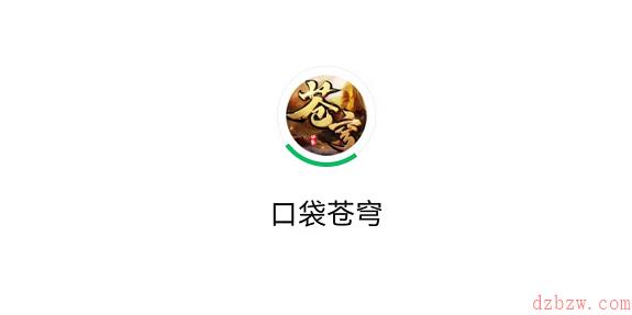 口袋苍穹激活码最新