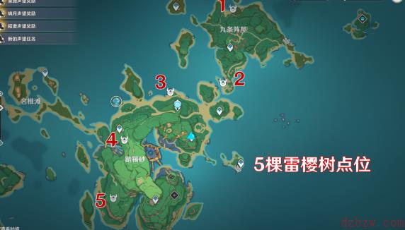 原神医樱五棵树在哪