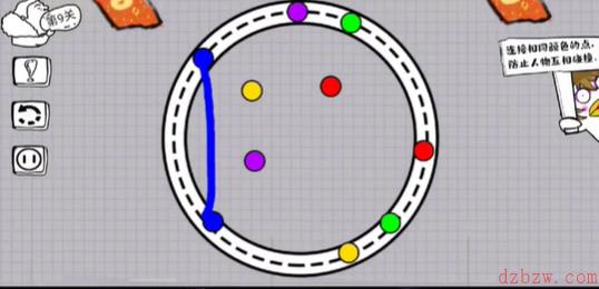 脑洞人大冒险画线过马路第九关攻略