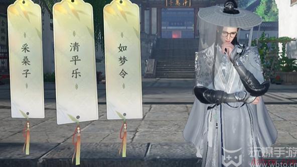 逆水寒手游杭州词话净慈寺任务怎么做