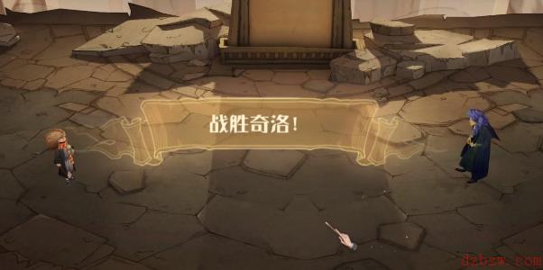 哈利波特魔法觉醒无名之书攻略