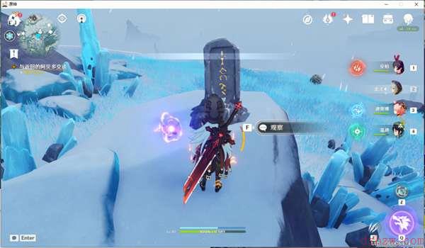 原神雪山八个石碑在哪