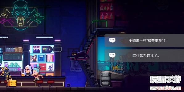 霓虹深渊无限黄色8828喝什么酒