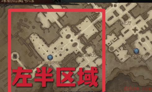 暗黑破坏神不朽图书馆残页怎么用