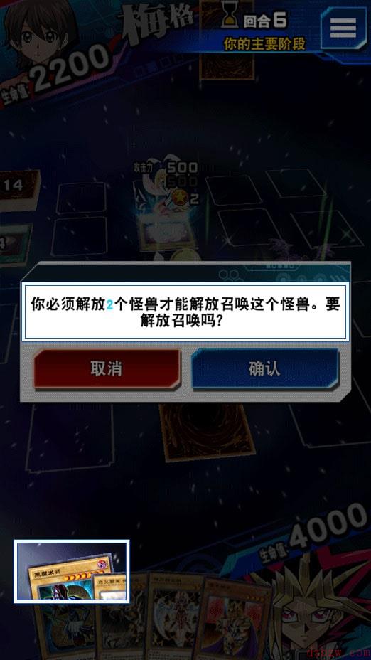 游戏王决斗链接专用名词解释