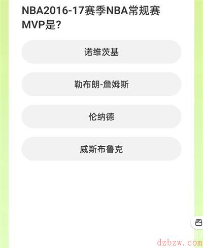 道聚城11周年NBA2KL2答题攻略