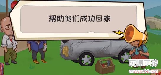 抖个大包袱回不了的家
