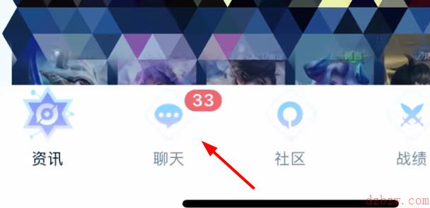 王者营地星会员怎么开