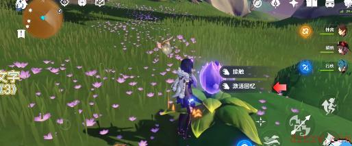 原神永恒绿洲三个记忆体位置攻略