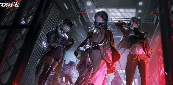 无期迷途兑换码怎么用